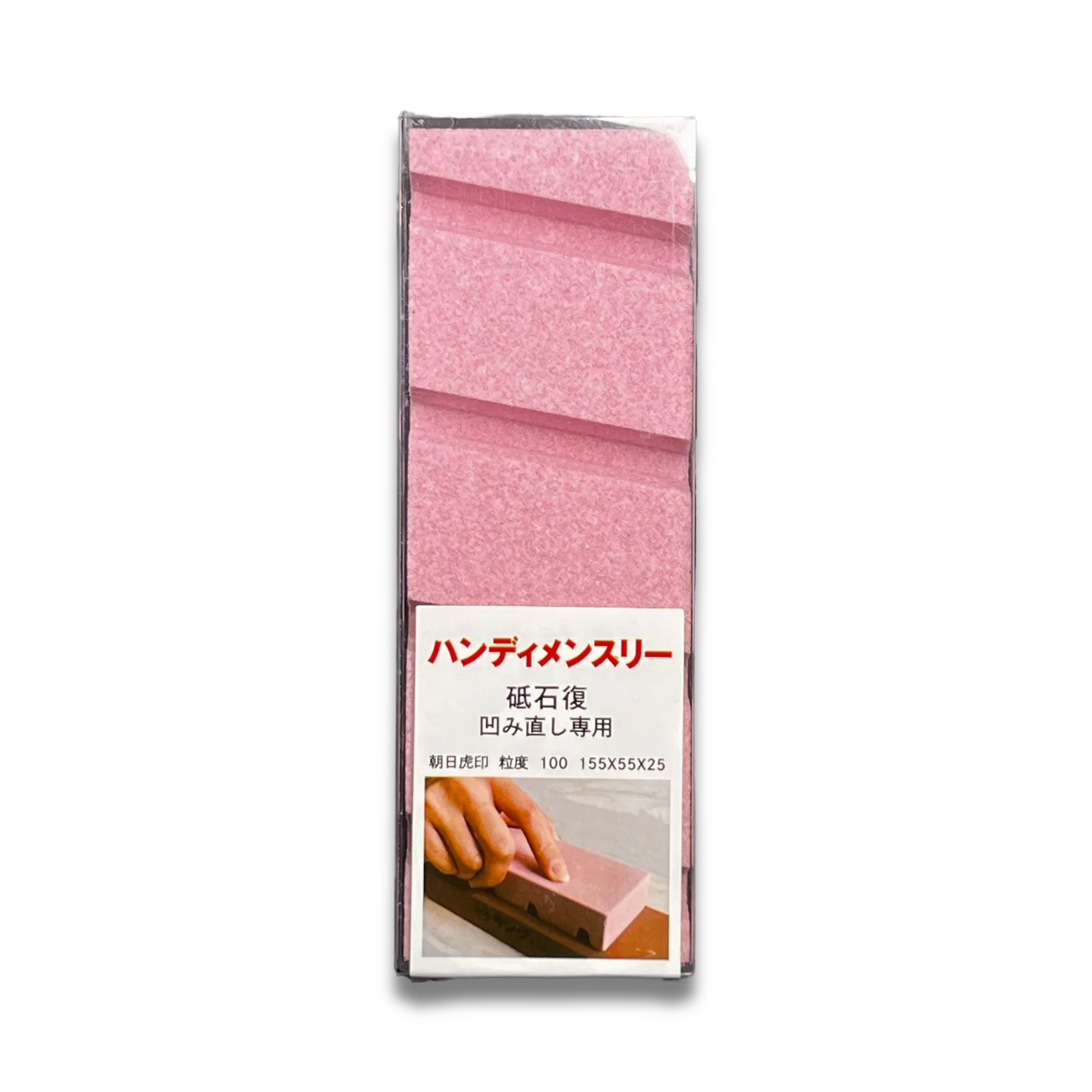 Handy Men Three - Whetstone Restoration, Surface Repair | Made in Japan-2