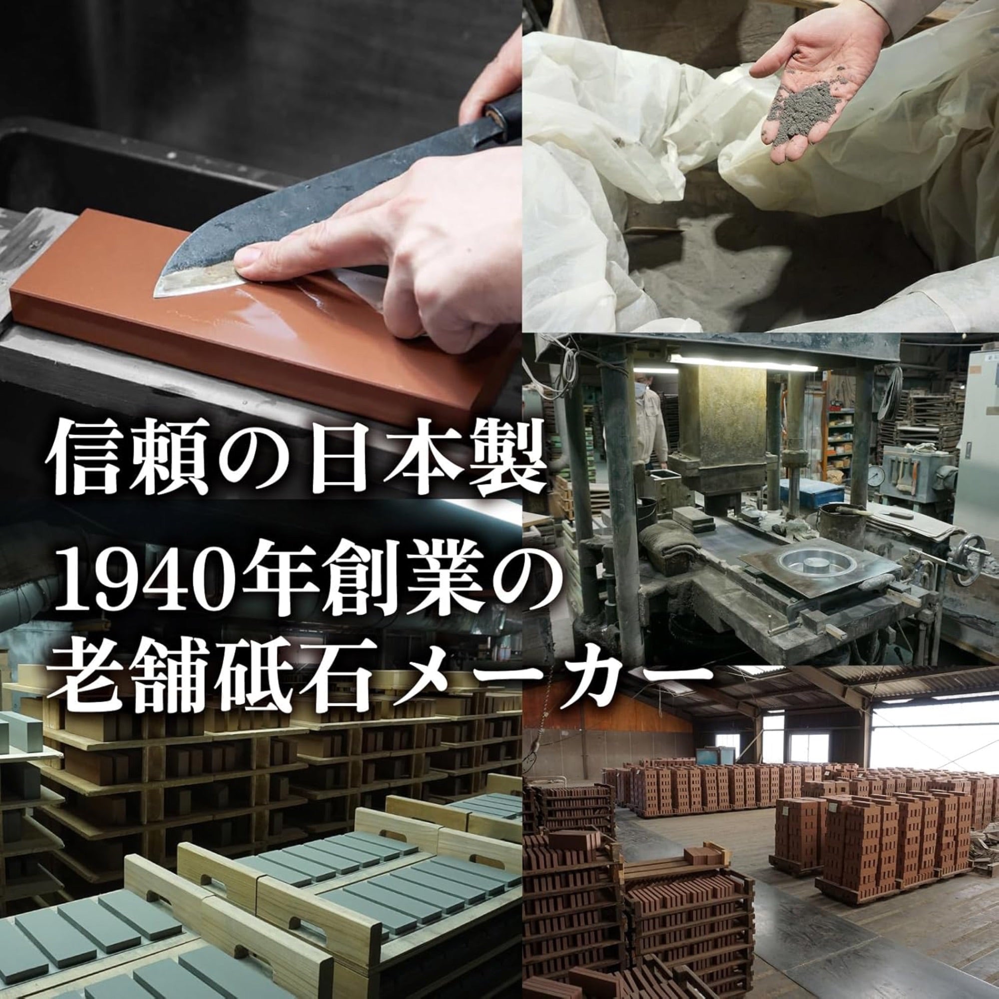 King Deluxe 1000 Grit Sharpening Stone – Medium Grit Whetstone – Made in Japan-3