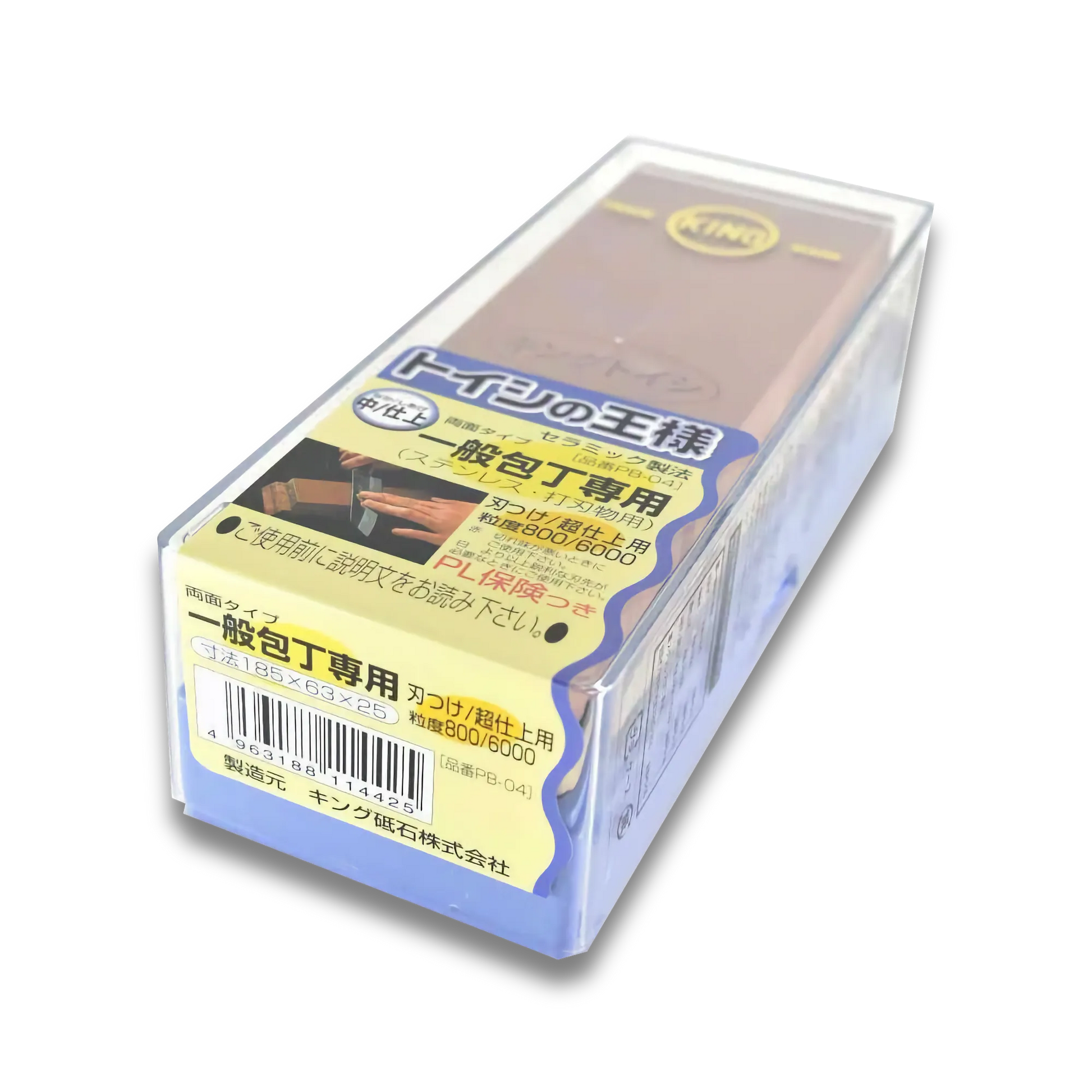 KING PB-04 Dual-Sided Whetstone  Medium and Fine Grit #800/#6000  Made in Japan-Knife Sharpener-DECOROLALA