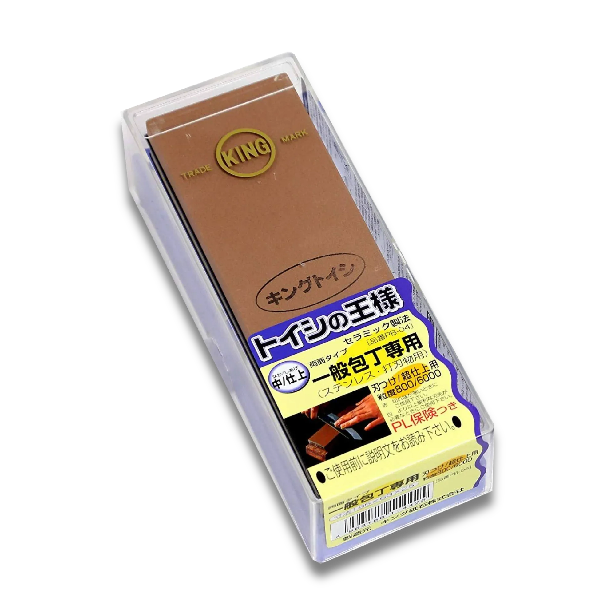 KING PB-04 Dual-Sided Whetstone  Medium and Fine Grit #800/#6000  Made in Japan-Knife Sharpener-DECOROLALA