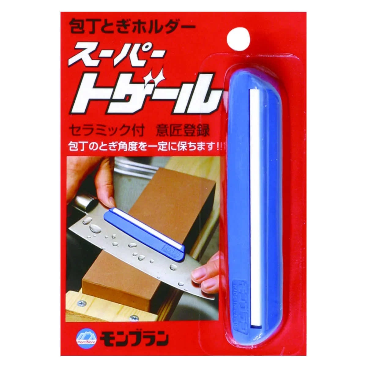 Mont Blanc Super Togeru Ceramic Knife Sharpening Angle Guide-1